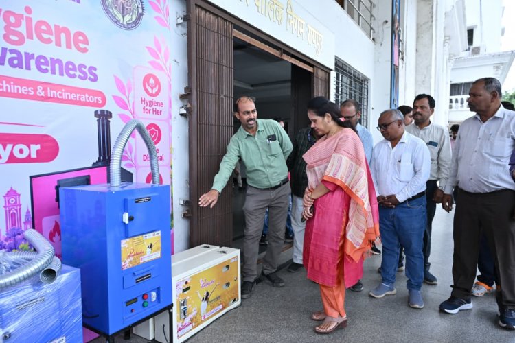 महापौर मीनल चौबे के नेतृत्व में महिला स्वच्छता को बढ़ावा, जोन कार्यालयों को मिली सेनेटरी पैड वेंडिंग एवं इंसिनरेटर मशीनें