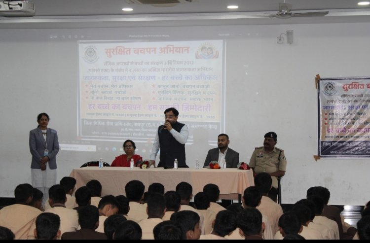 सुरक्षित बचपन अभियान के तहत होली क्रॉस स्कूल में पॉक्सो एक्ट पर विधिक जागरूकता शिविर आयोजित