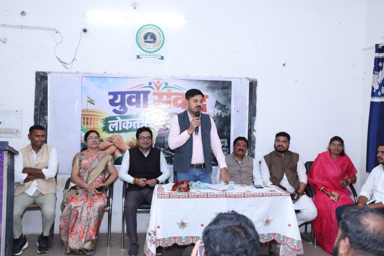 कुलेश्वर महाविद्यालय नवापारा (अभनपुर ) में 'युवा संवाद' संपन्न: मुख्य वक्ता के रूप में शामिल हुए विधायक अनुज शर्मा